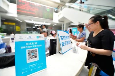 告別長隊(duì)！全國112家醫(yī)院啟用醫(yī)保移動(dòng)支付，就醫(yī)結(jié)算進(jìn)入“指尖時(shí)代”