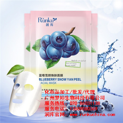 為何選擇廣州夢婷生物作為化妝品OEM加工廠家的明智之選