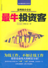 ?？托?一部行走在時代脈搏上的文化百科