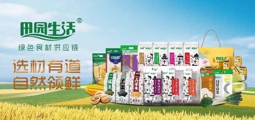 中綠集團攜旗下眾品牌閃亮登陸鄭州綠博會，聚焦畜牧漁業飼料銷售新機遇